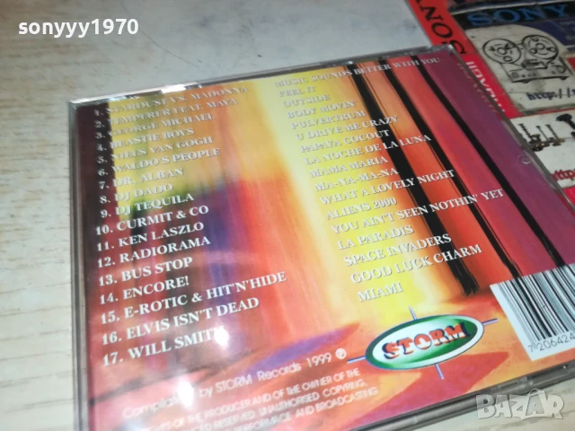 STORM DJ HITS 5 CD 1208251721, снимка 6 - CD дискове - 51342713