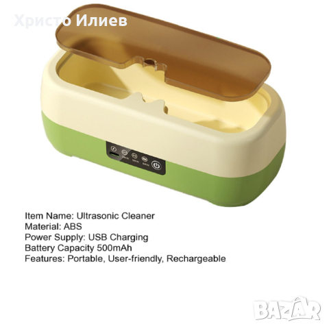 Ултразвукова вана за почистване Ултразвукова машина за почистване на бижута очила часовници монети, снимка 11 - Друга електроника - 44895469