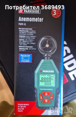 анемометър и термометър на Парксайд , снимка 1 - Друга електроника - 44015394