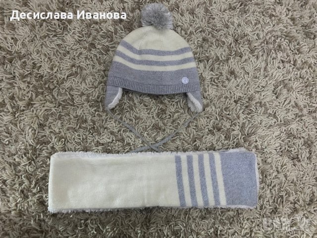 Ватирани дрешки за момченце , снимка 6 - Комплекти за бебе - 36517947