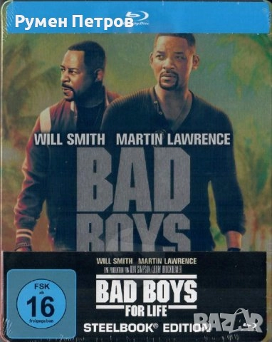 Блу рей стилбук ЛОШИ МОМЧЕТА ЗАВИНАГИ - BAD BOYS FOR LIFE