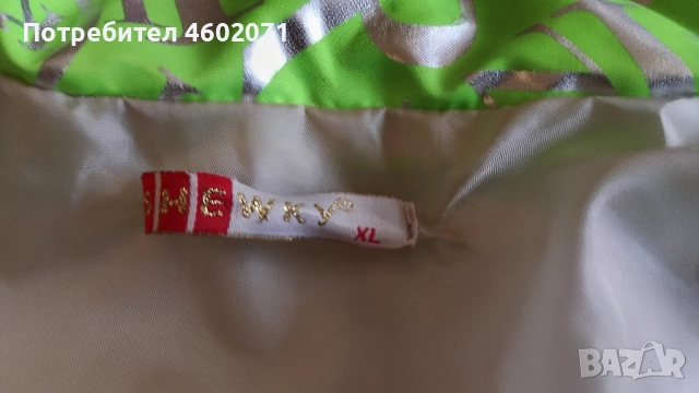 Нов Дамски елек грейка размер S/M, снимка 2 - Якета - 51799706