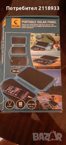 преносим соларен панел 