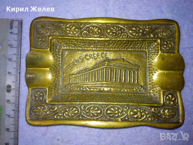 КРАСИВ МАСИВЕН БРОНЗОВ ПЕПЕЛНИК СУВЕНИР от АТИНА ГЪРЦИЯ МАЙСТОРСКА ИЗРАБОТКА за КОЛЕКЦИЯ 41547, снимка 9 - Декорация за дома - 43739296
