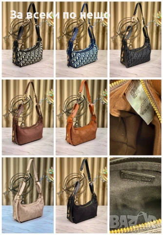 Christian Dior Дамска Чанта Кристиян Диор - Налични Различни Цветове Код SK616, снимка 2 - Чанти - 53092357