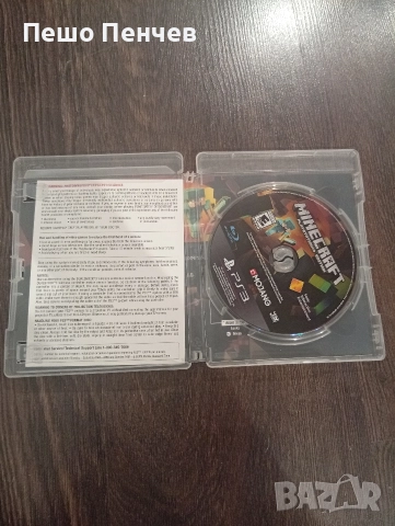 Minecraft за playstation 3, снимка 2 - Игри за PlayStation - 52972286