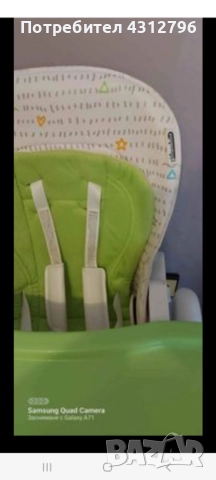 Използвано 2,3 пъти 3позиции на височина става и в легнало положение