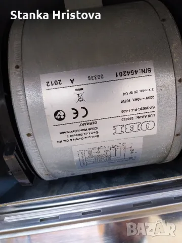 Абсорбатор OBI., снимка 10 - Абсорбатори - 47342333