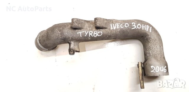 Тръба за турбо за Iveco Ивеко Дейли 65С17 3.0 дизел 504081121 2006, снимка 2 - Части - 43543938