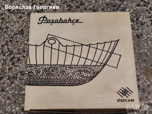 Стъклена кошница бонбониера, снимка 5 - Аксесоари за кухня - 51972851