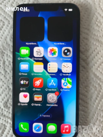 Телефон iPhone 13 