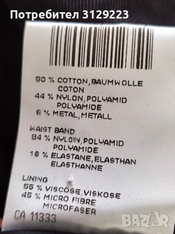 Marc Cain maxiskirt D36 F38 S2, снимка 4 - Поли - 38284054