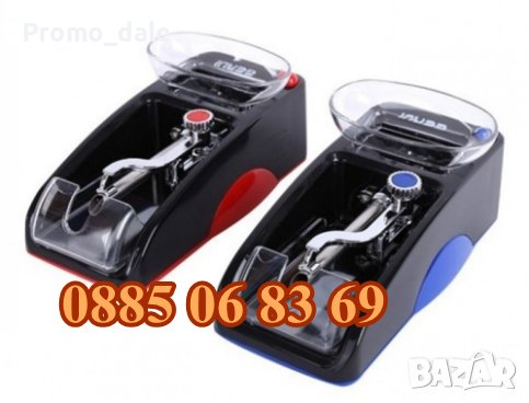Машинка за цигари, електрическа машина за цигари 12-005, снимка 2 - Други - 39626003