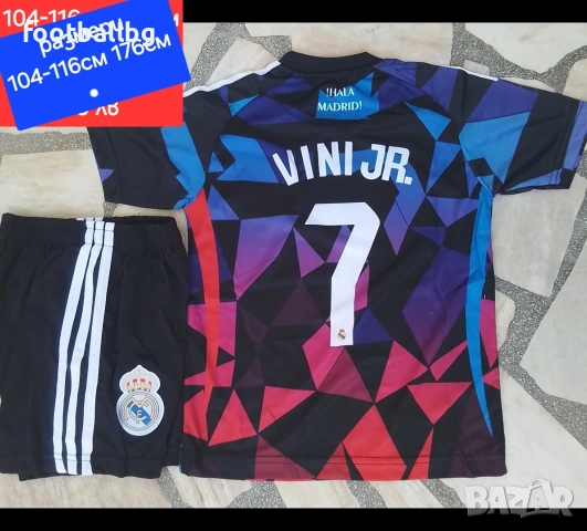 Детско юношески футболни екипи❤️⚽️ Real Madrid , снимка 11 - Футбол - 44912474
