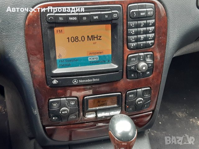 Мерцедес S320 2001 г на части, снимка 10 - Автомобили и джипове - 32600715