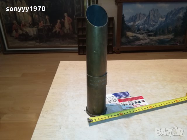 СНАРЯД-ГИЛЗА ВАЗА ОТ ГЕРМАНИЯ 0811212026