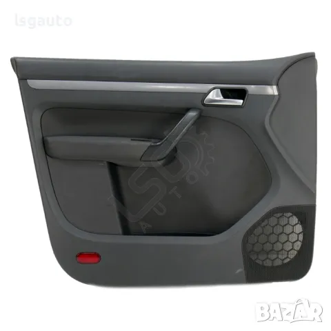 Интериорна кора предна лява врата Volkswagen Touran II 2011-2015 ID:145880