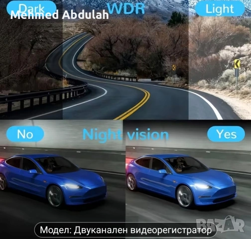 Три модела видеорегистратори, снимка 8 - Аксесоари и консумативи - 53570891