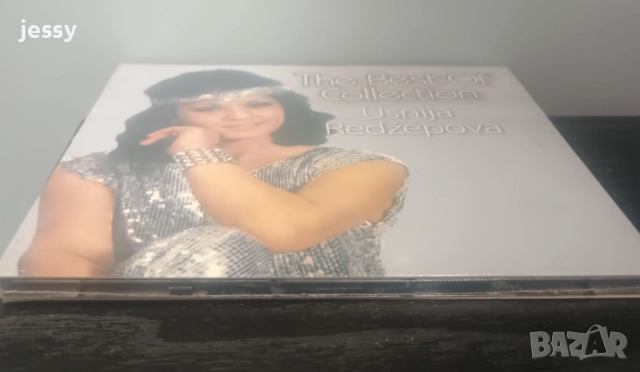 Usnija Redzepova - The best of collection, снимка 3 - CD дискове - 37724291
