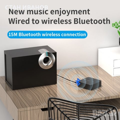 Аудио bluetooth приемник AUSEK BT-21, Безжичен, Bluetooth 5.0, 3.5mm AUX, 2RCA Jack, Батерия 200mAh, снимка 7 - Ресийвъри, усилватели, смесителни пултове - 37995380