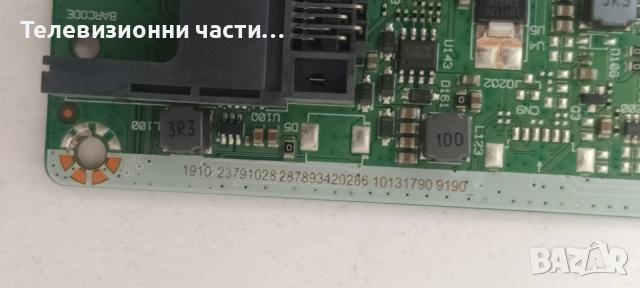 Hitachi 43HAE4351 с дефектен екран VES430UNDP-N1-N42/17IPS62 070820R/17MB171 240820R3/CCPD-TC425-002, снимка 15 - Части и Платки - 52061889