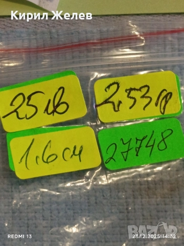 Сребърен пръстен с ювелирно фасетиран АХАТ майсторска изработка 27748, снимка 10 - Пръстени - 52884254