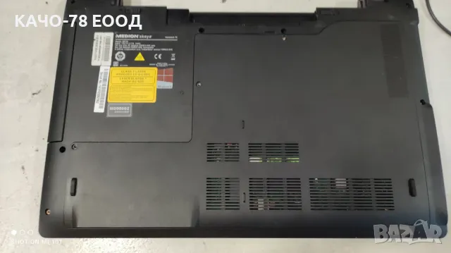 Лаптоп MEDION AKOYA E6239, снимка 3 - Части за лаптопи - 47889072