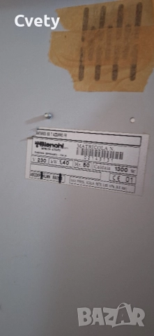 Вендинг машина Антарес Бианчи, снимка 6 - Вендинг машини - 52391986