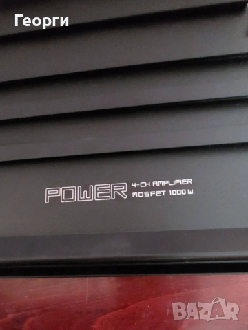 Усилвател за кола