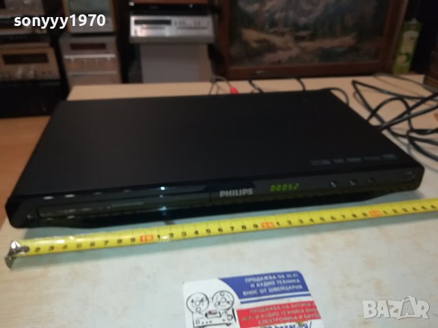 PHILIPS DVP 3850/12 DVD USB ВНОС SWISS 0101241026LNVR, снимка 4 - Плейъри, домашно кино, прожектори - 43609715