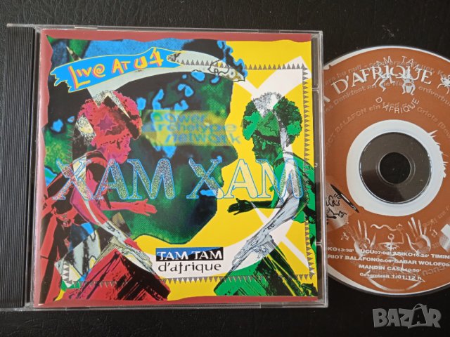 African Ethno Music - много рядък диск с етно музика