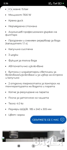 Кафемашина DeLonghi ECP 31.21, снимка 4 - Кафемашини - 52859112