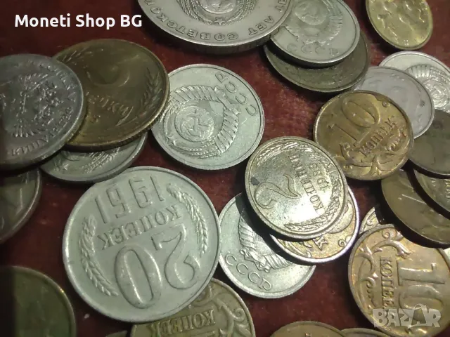 30бр. различни монети от Русия , снимка 2 - Нумизматика и бонистика - 50139947