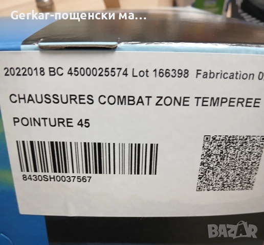 MEINDL-военни обувки, снимка 6 - Други - 52664772