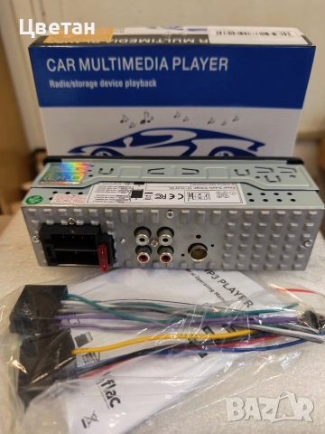 Медия плеър 1 DIN за автомобил, снимка 2 - Аксесоари и консумативи - 52964886