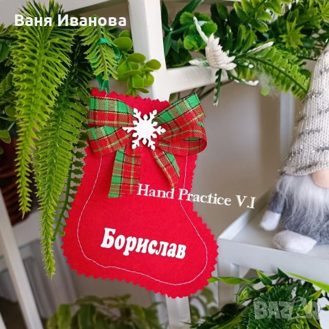 Коледен чорап за елха - за лакомства , снимка 6 - Декорация за дома - 38496363