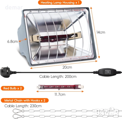 Инфрачервена термолампа с регулируема височина, 175W, снимка 5 - За птици - 52075660