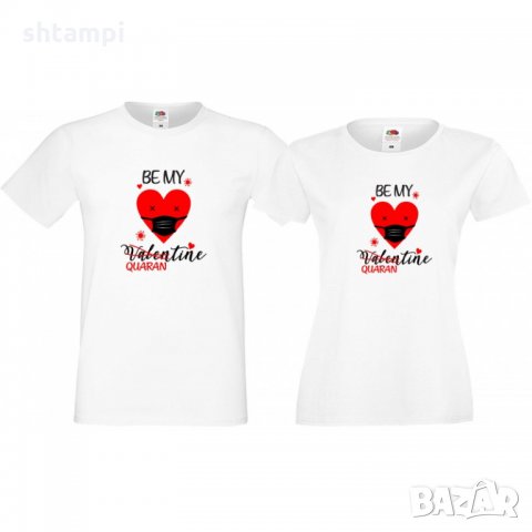 Комплект тениски за влюбени Be my Quarantine Valentine 2021, снимка 2 - Тениски - 33012524
