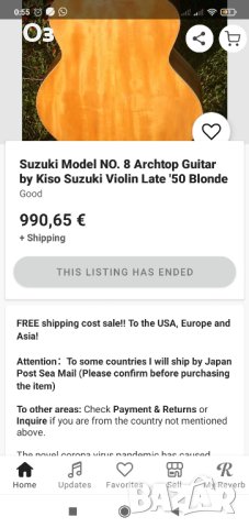 Archtop китара Nippon Japan, снимка 13 - Китари - 43634100