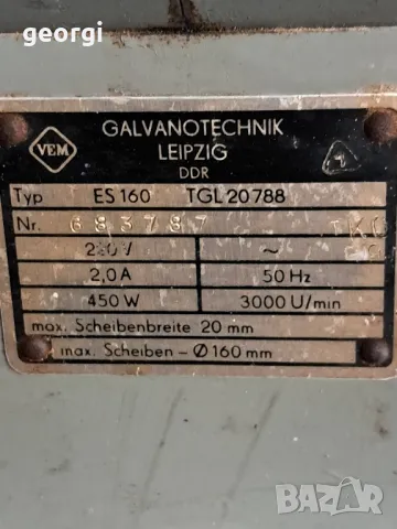 Немски шмиргел с абрихт, снимка 6 - Други инструменти - 47823333