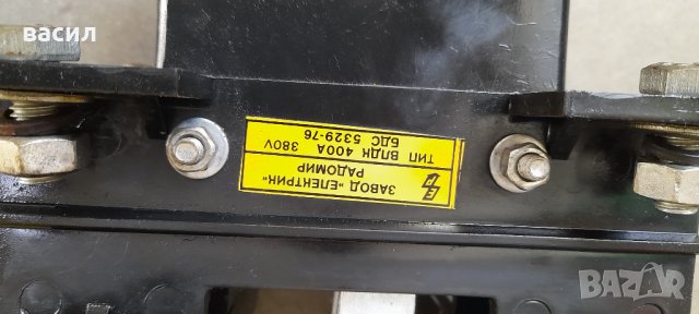 ВЛДК -РЪЧЕН ШАЛТЕР 400А, снимка 3 - Други машини и части - 39118926