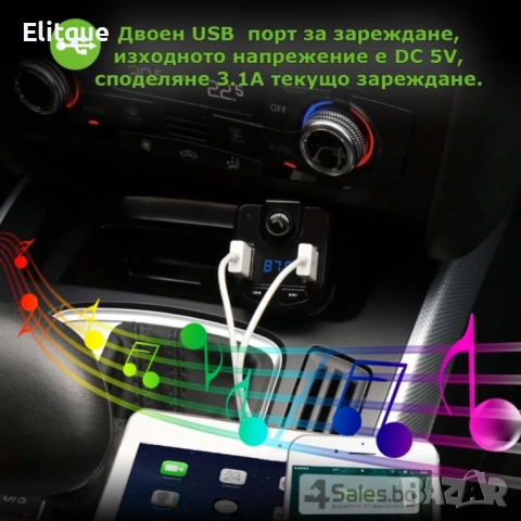 ONEVER BT36 Bluetooth трансмитер, снимка 4 - Друга електроника - 52820152