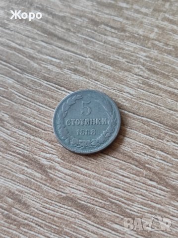 5 стотинки 1888 година България , снимка 1 - Нумизматика и бонистика - 43812153