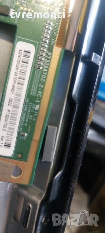 Основна платка - ,17MB211S for, Turbo-X TXV-3250SMT 32inc DISPLAY VES315WNGH-2D-N51, снимка 6 - Части и Платки - 43267233