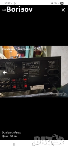 Ресийвър JVC, снимка 7 - Ресийвъри, усилватели, смесителни пултове - 52104338