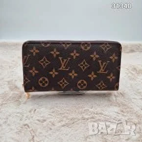 портмоне louis vuitton 