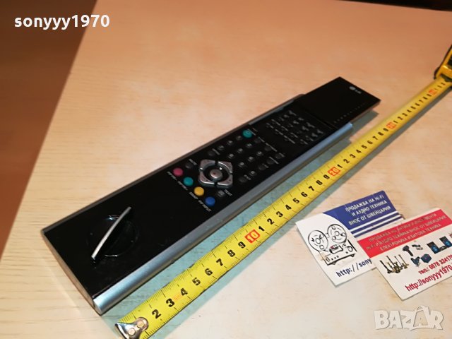 lg remote-internal generator charge 1907211143, снимка 17 - Дистанционни - 33562525
