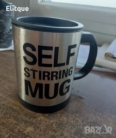 Саморазбъркваща се термо чаша ☕ Подходяща за капучино, кафе, чай и горещ шоколад