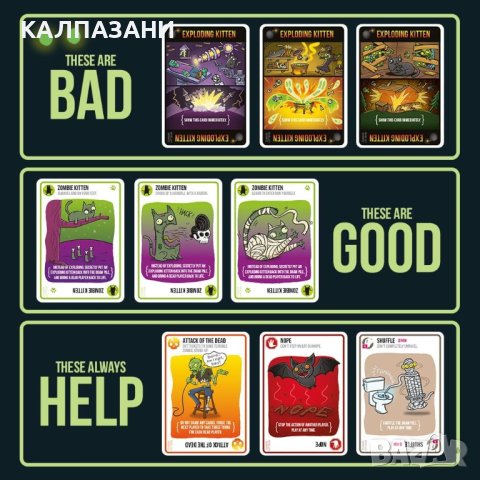 ЕКСПЛОДИРАЩИ КОТЕТА - ЗОМБИ КОТЕТА, снимка 5 - Игри и пъзели - 43713803