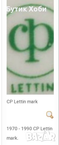 Троен сет за чай ,,Lettin,, DDR, снимка 7 - Антикварни и старинни предмети - 43740462